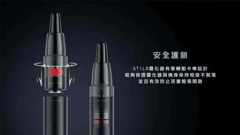 帕拉德VAPTIO STILO KIT 斯帝洛主機 / 空倉/濾嘴:圖片 4