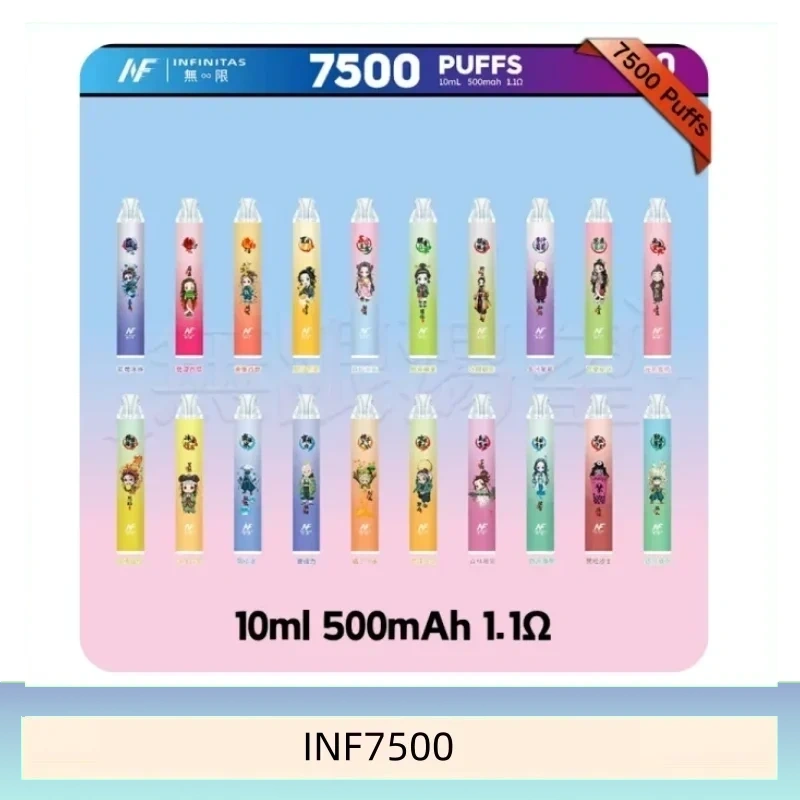 鬼滅之刃 x INF無限一次性拋棄式電子煙7500口