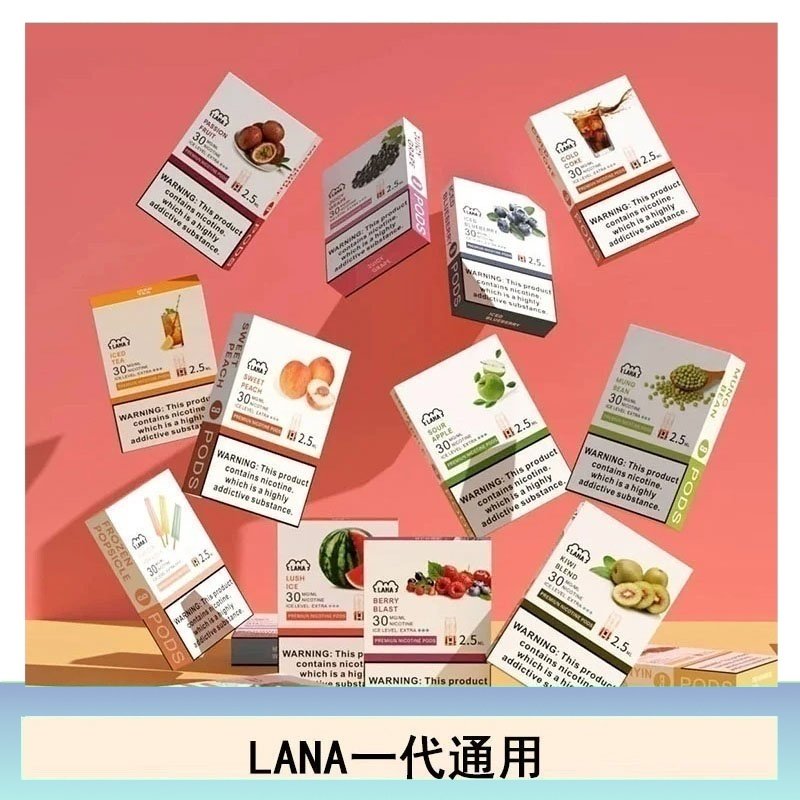 SP2S思博瑞煙彈悅刻relx/ilia一代通用彈