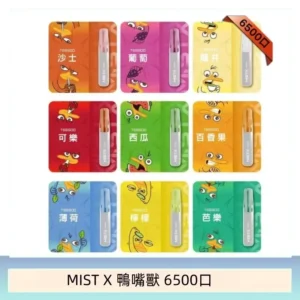 MIST X 鴨嘴獸 6500口一次性拋棄式電子煙|陶瓷芯更穩定